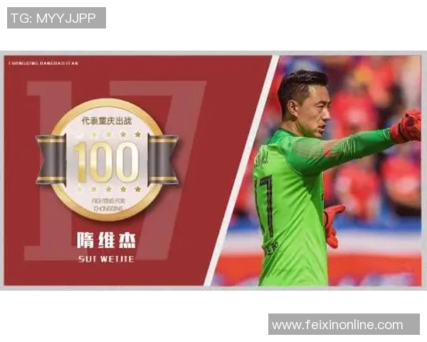 广州足球队选拔赛心理素质分析与表现评估