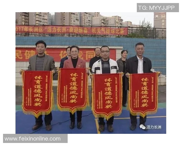 北京排球队的精神力量与团队意识探讨与分析 北京排球队的精神力量与团队意识探讨与分析