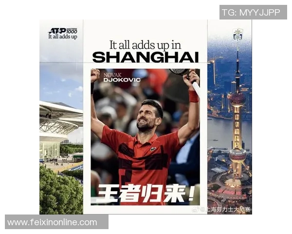 上海网球队在城市联赛中以73分稳居榜首展现强劲实力 上海网球队在城市联赛中以73分稳居榜首展现强劲实力