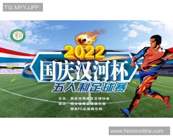 成都羽毛球队战术解析与比赛策略探讨助力提升竞技水平