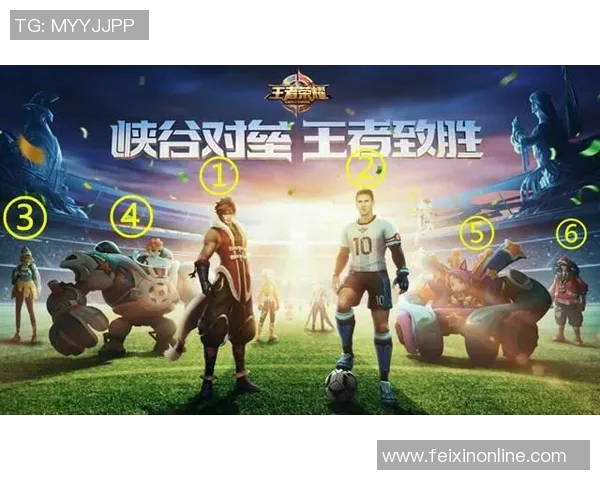 王者荣耀与足球明星的跨界合作揭示体育与游戏的完美结合 王者荣耀与足球明星的跨界合作揭示体育与游戏的完美结合