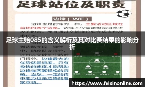 333体育赛事平台