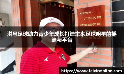 333体育专属指南