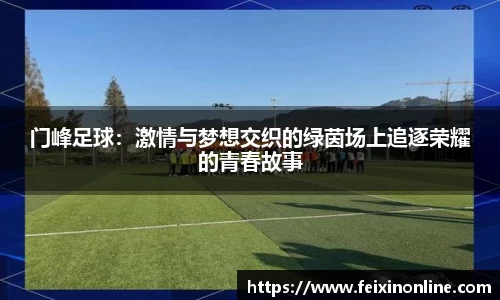 333体育赛事平台